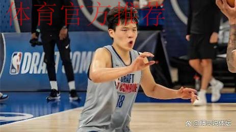 牛啊！杨瀚森首发，19分钟4分5篮板！末节大爆发，暴扣华裔中锋