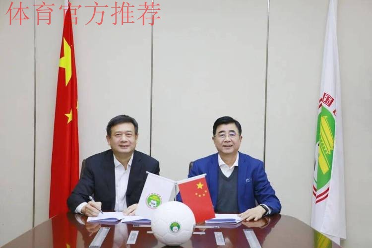 中国足协与多所高校签订合作协议 中国足协与多所高校签订合作协议