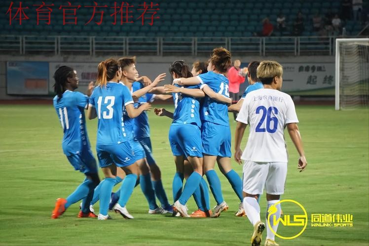 2018女足足协杯决赛及三四名首回合战报:江苏苏宁女足卫冕冠军 2018女足足协杯决赛及三四名首回合战报:江苏苏宁女足卫冕冠军